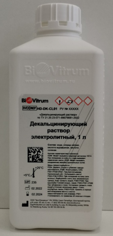 электролитный 1л